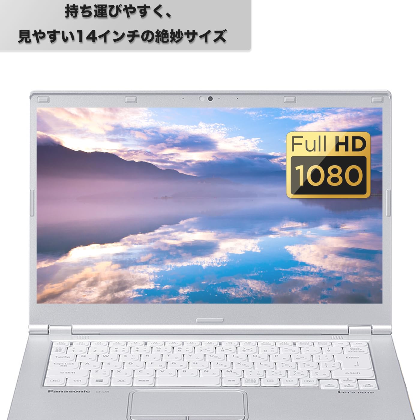 Amazon.co.jp: 【整備済み品】軽量ノートパソコン パナソニック Let's